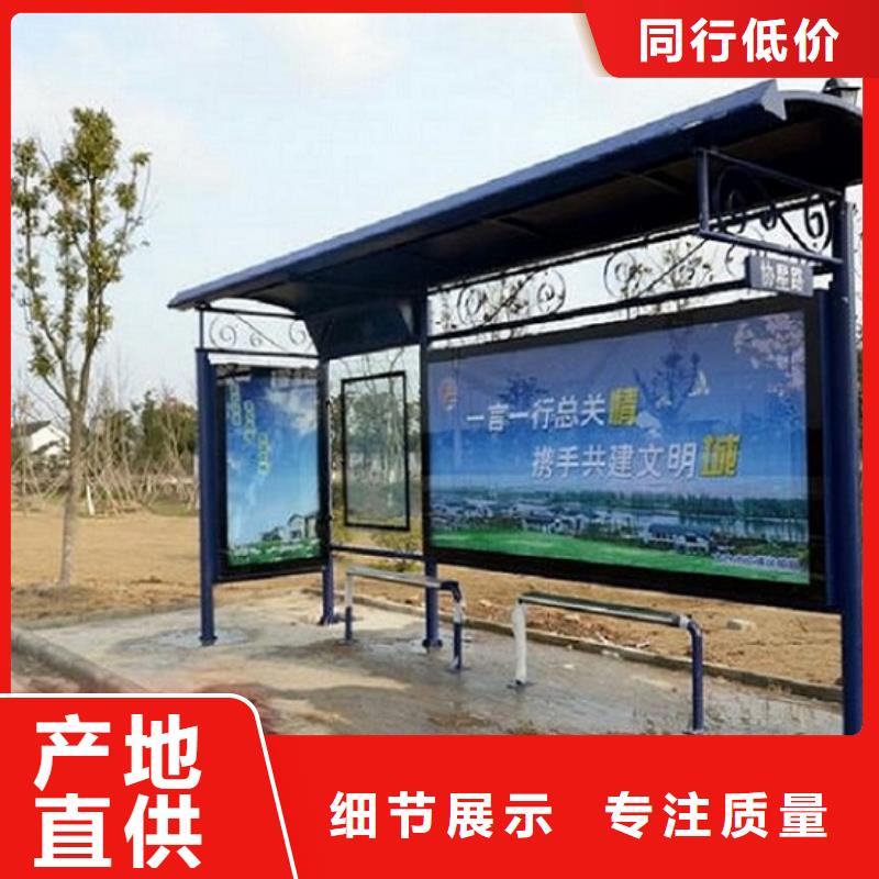 买加长版候车亭不要贪图便宜
