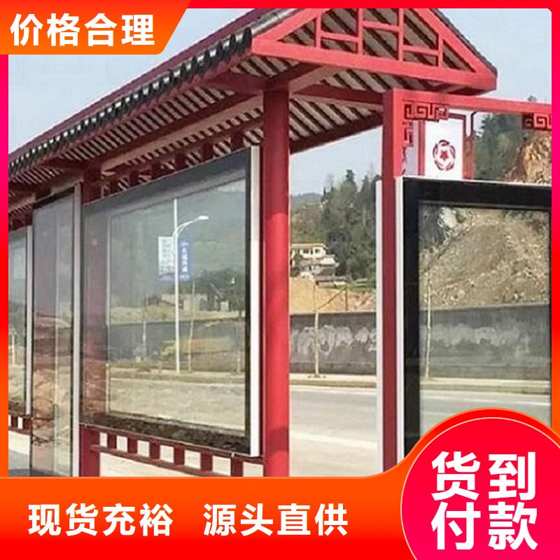 买加长版候车亭不要贪图便宜