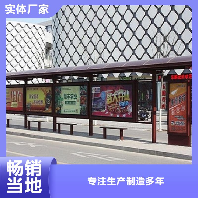 城市科技候车亭厂家值得信赖