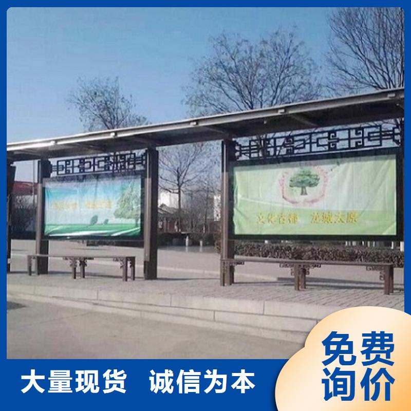 城市科技候车亭厂家值得信赖