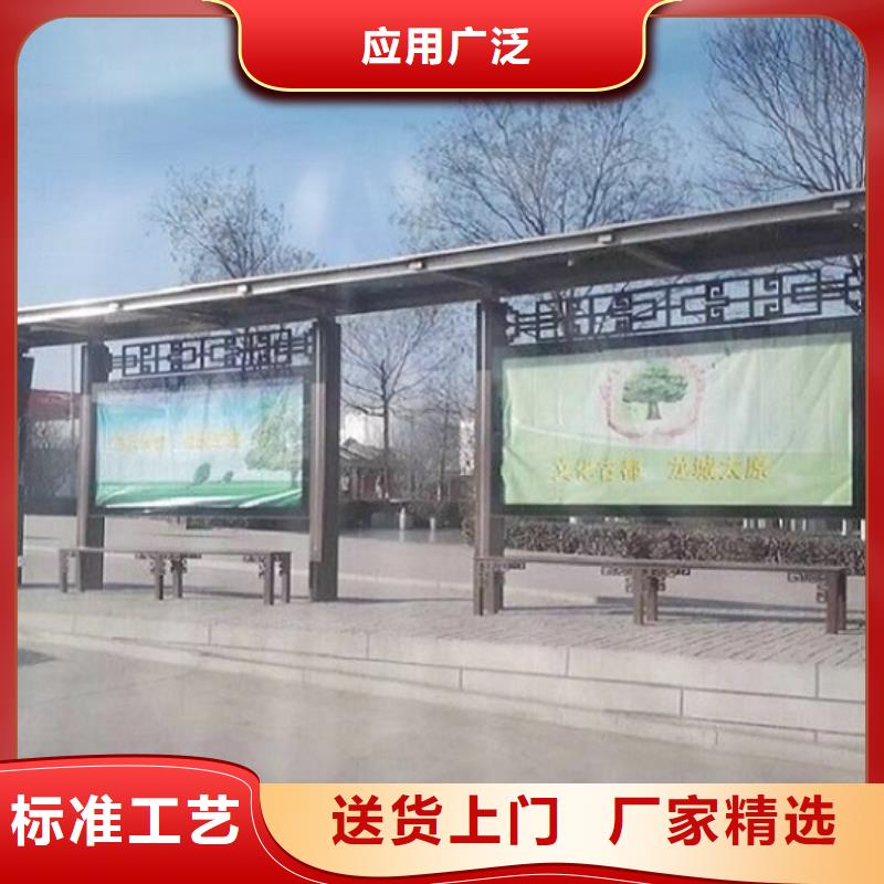 买加长版候车亭不要贪图便宜