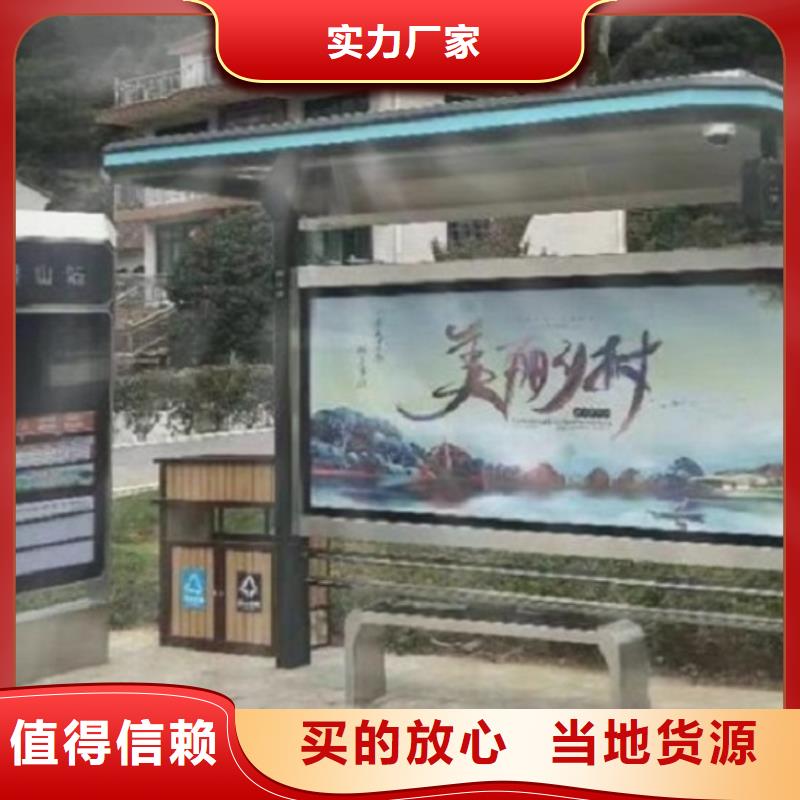 城市LED公交站台制作-全国接单