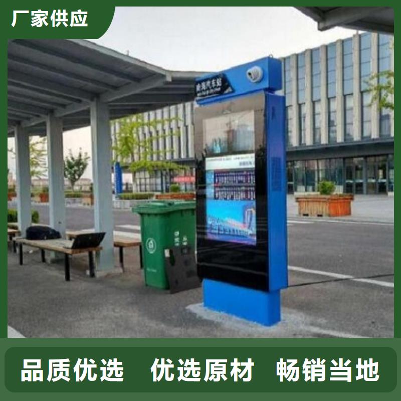 有实力的几何图公交站台制作厂家