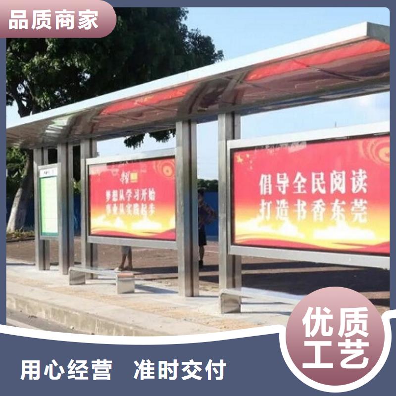 简约款公交站台制作个性化定制