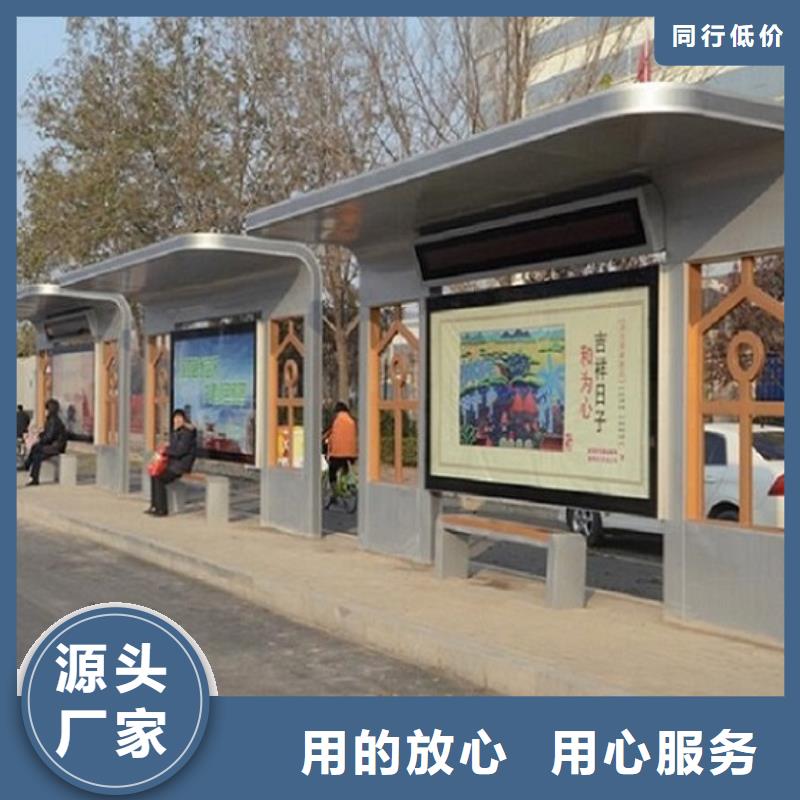 有实力的几何图公交站台制作厂家