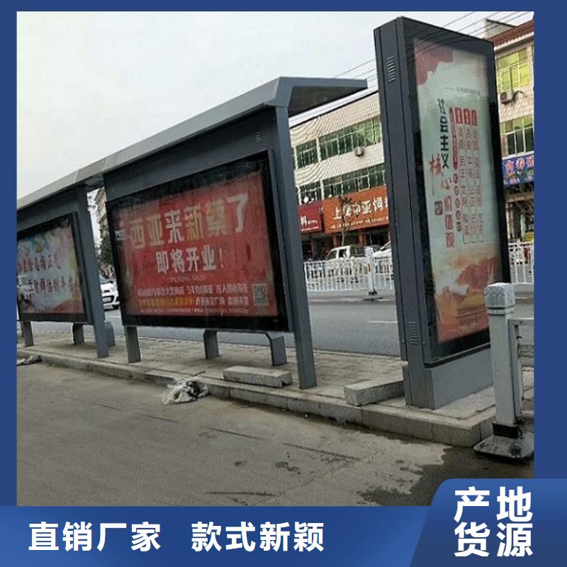 有实力的几何图公交站台制作厂家