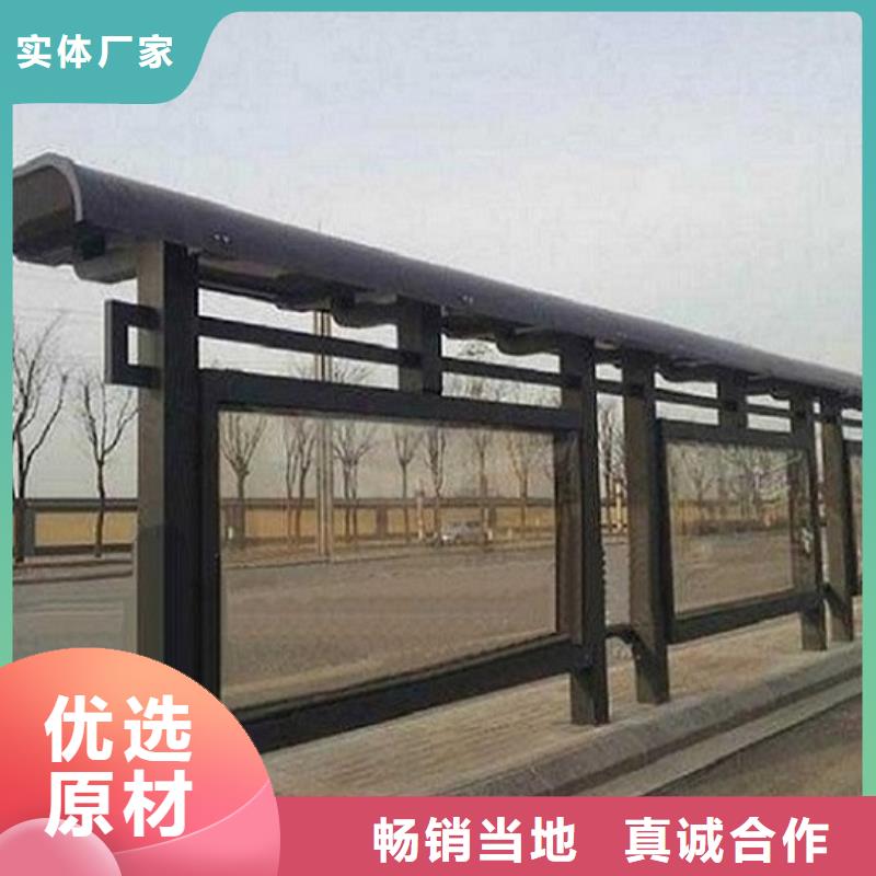 城市LED公交站台制作-全国接单