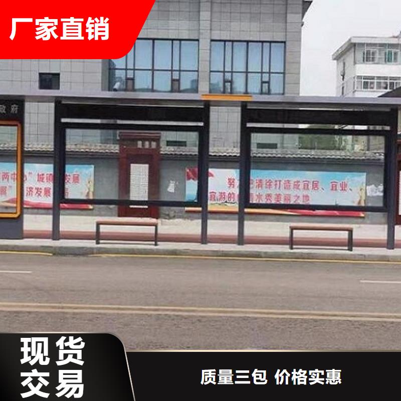 简约款公交站台制作个性化定制