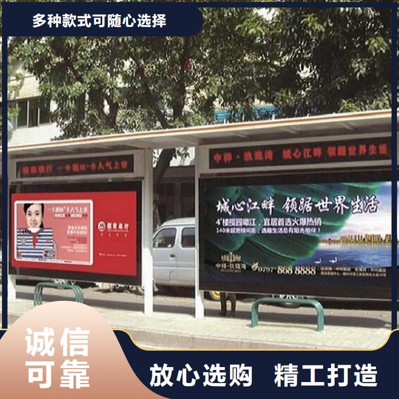 简约款公交站台制作个性化定制