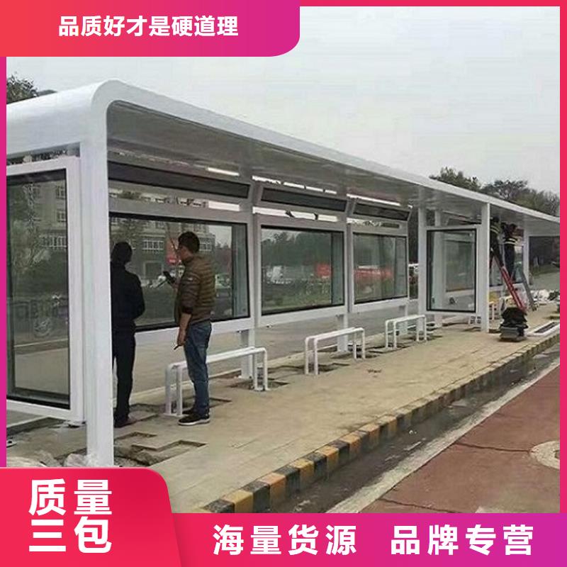 简约款公交站台制作个性化定制