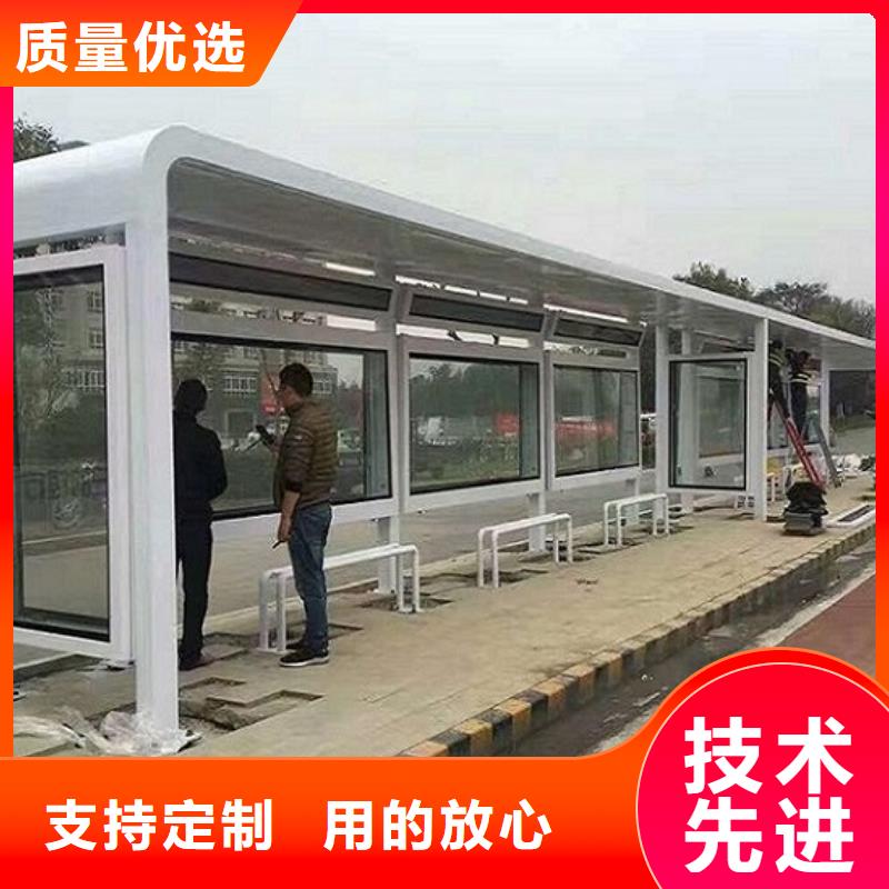 简约款公交站台制作个性化定制