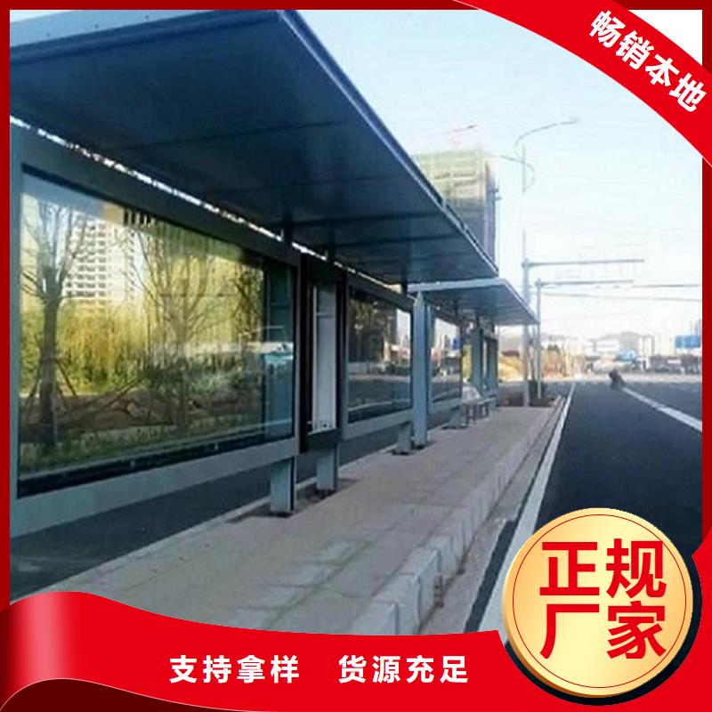 简约款公交站台制作个性化定制