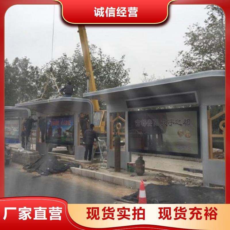 简约款公交站台制作个性化定制