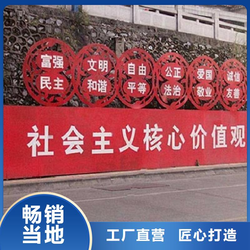 个性化社区核心价值观供应商 个性化社区核心价值观厂家