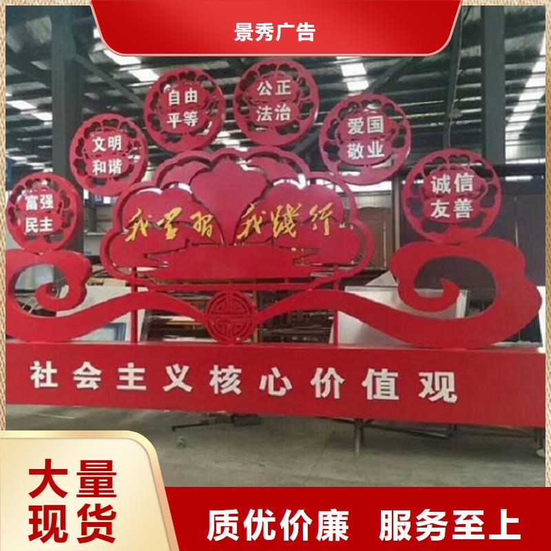 户外社区核心价值观好品质看的见
