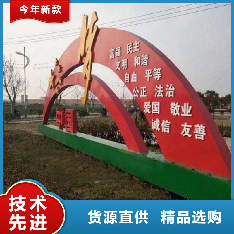 红色社区核心价值观-品牌厂家