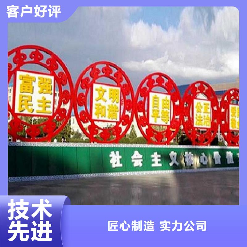 乡村社区核心价值观产品种类