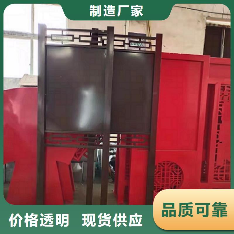 不锈钢社区核心价值观大企业好品质
