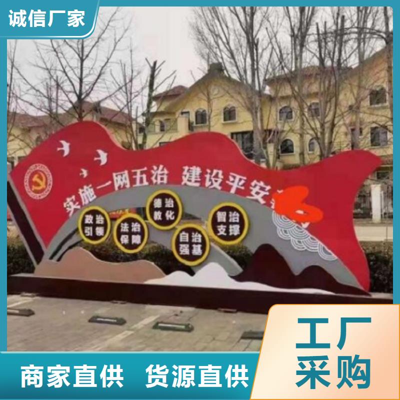 个性化社区核心价值观供应商 个性化社区核心价值观厂家