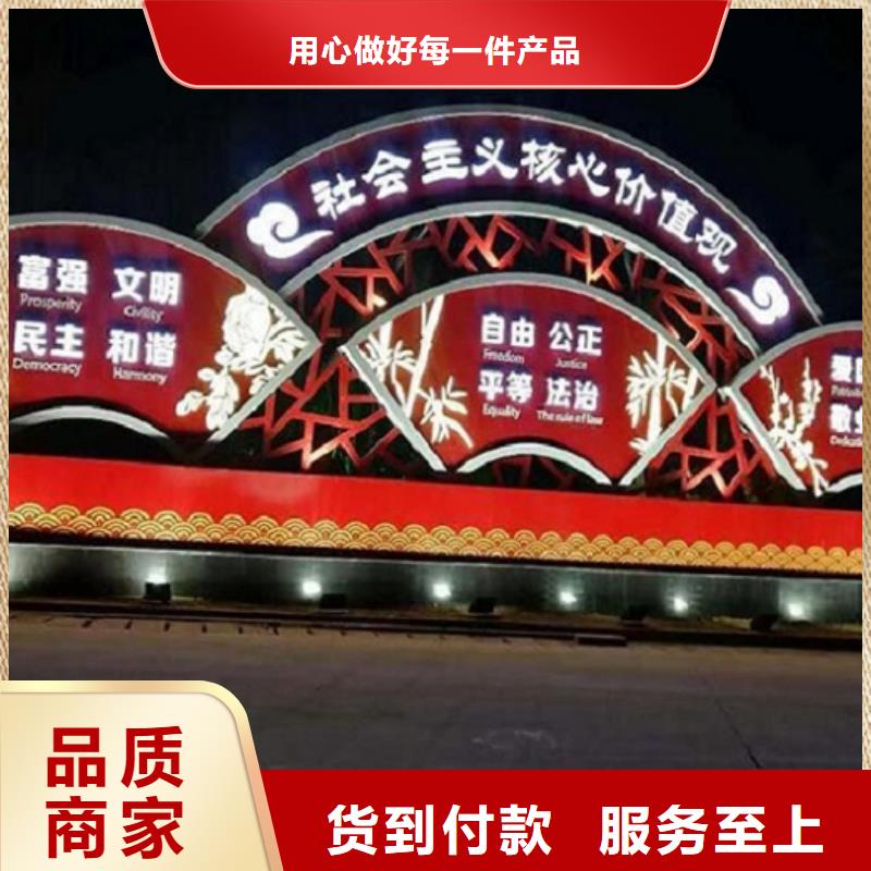 不锈钢社区核心价值观大企业好品质