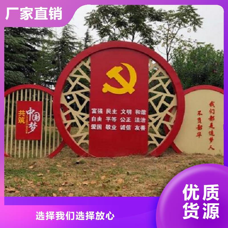 户外社区核心价值观全国送货上门