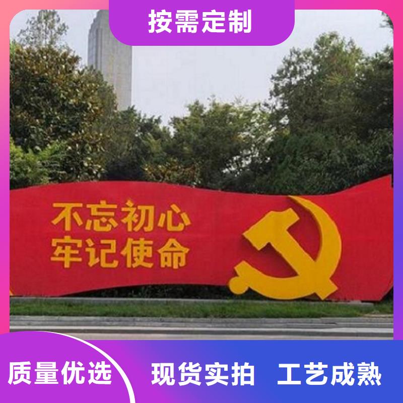大型社区核心价值观低于市场价