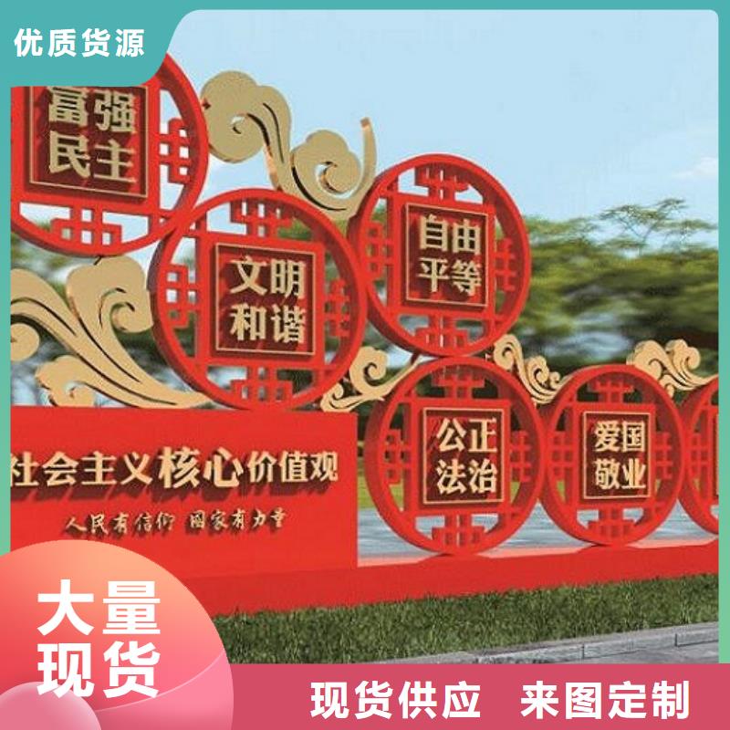 新款社区核心价值观-助您购买满意