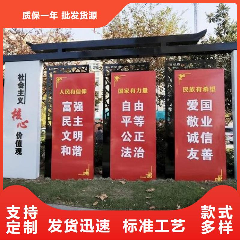 户外社区核心价值观全国送货上门