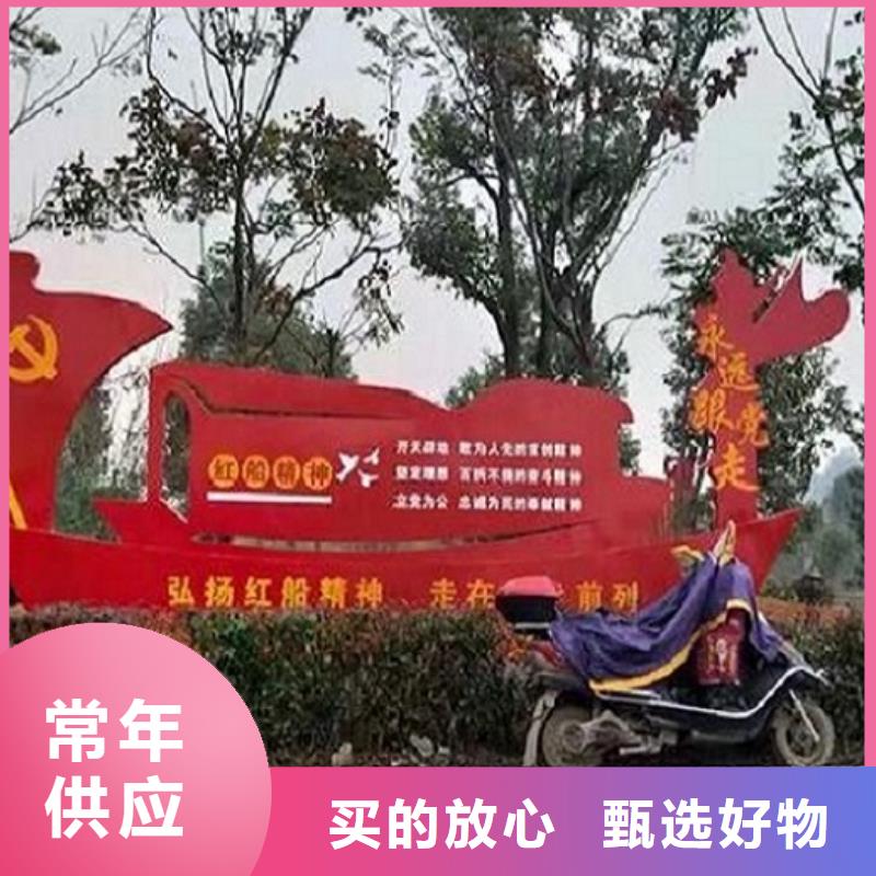乡村社区核心价值观产品种类