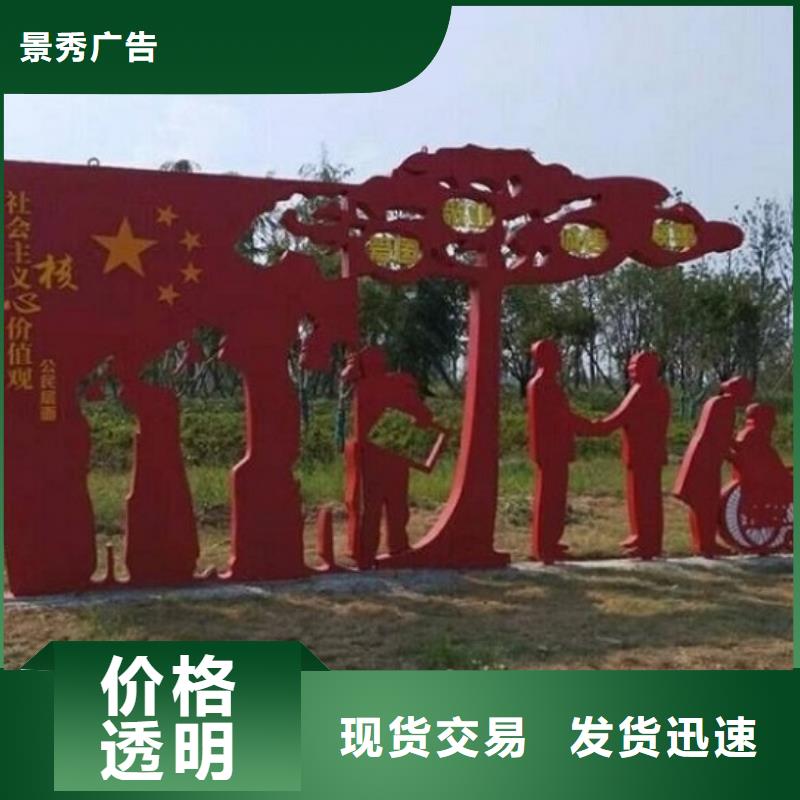 户外社区核心价值观好品质看的见