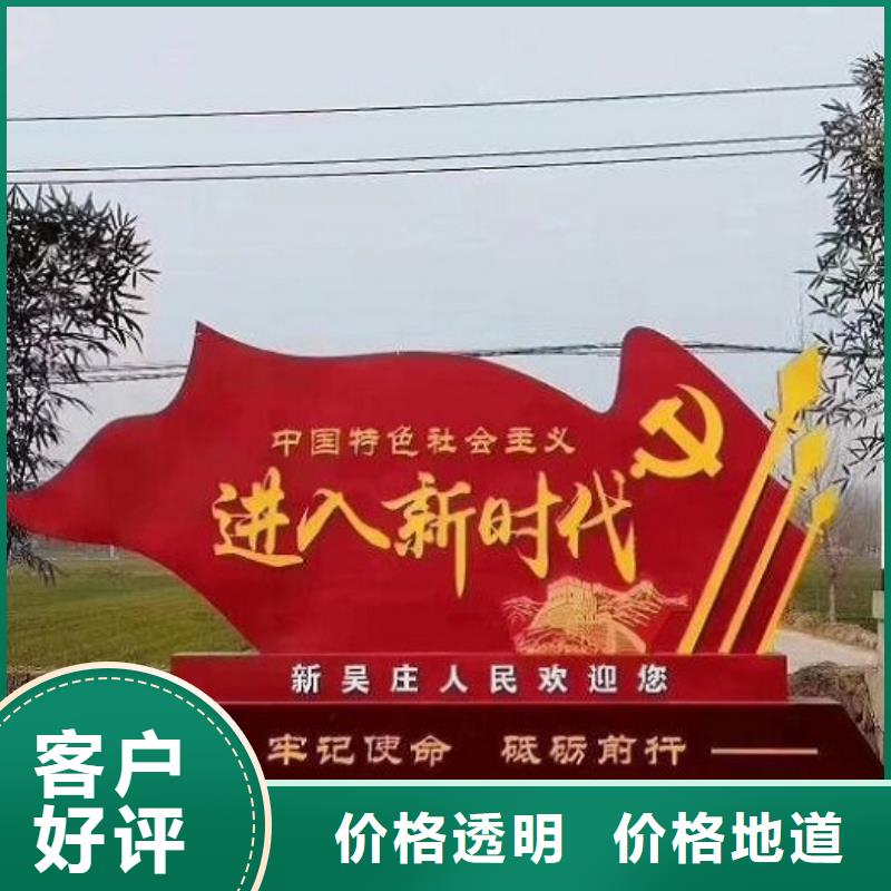 户外社区核心价值观好品质看的见
