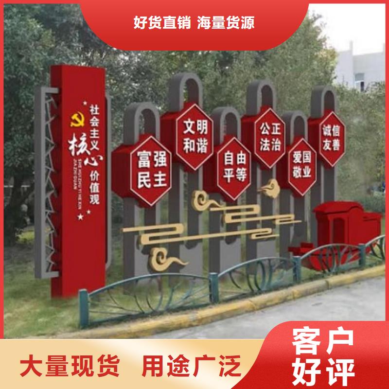 个性化社区核心价值观供应商 个性化社区核心价值观厂家