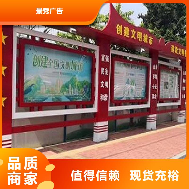 户外社区核心价值观好品质看的见