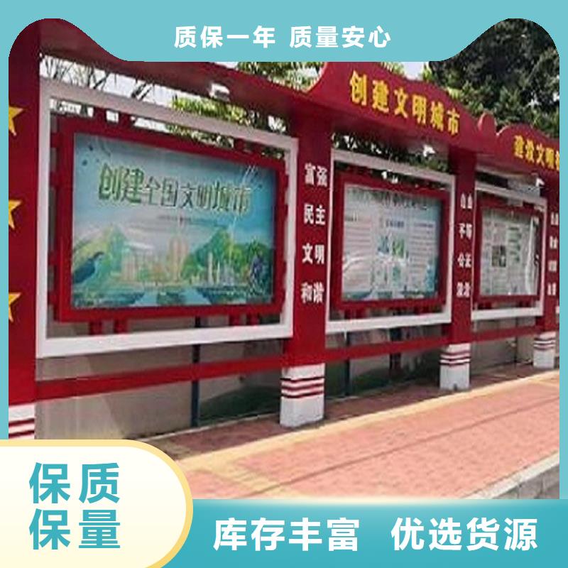 乡村社区核心价值观产品种类