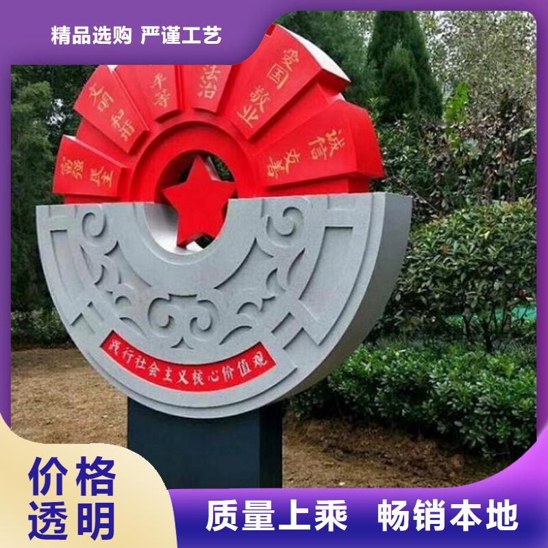 户外社区核心价值观好品质看的见