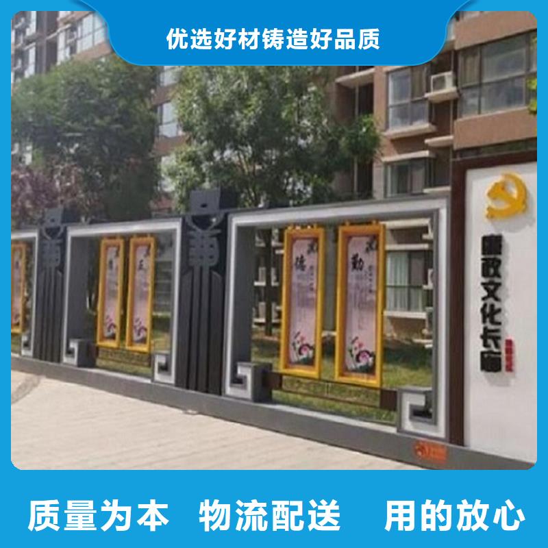 乡村社区核心价值观优良品质