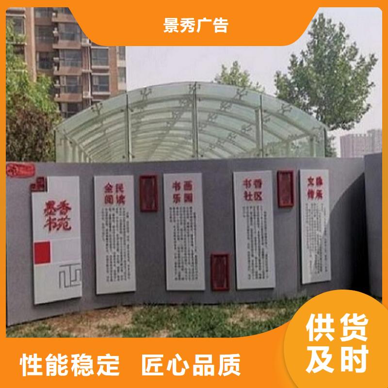 个性化社区核心价值观供应商 个性化社区核心价值观厂家