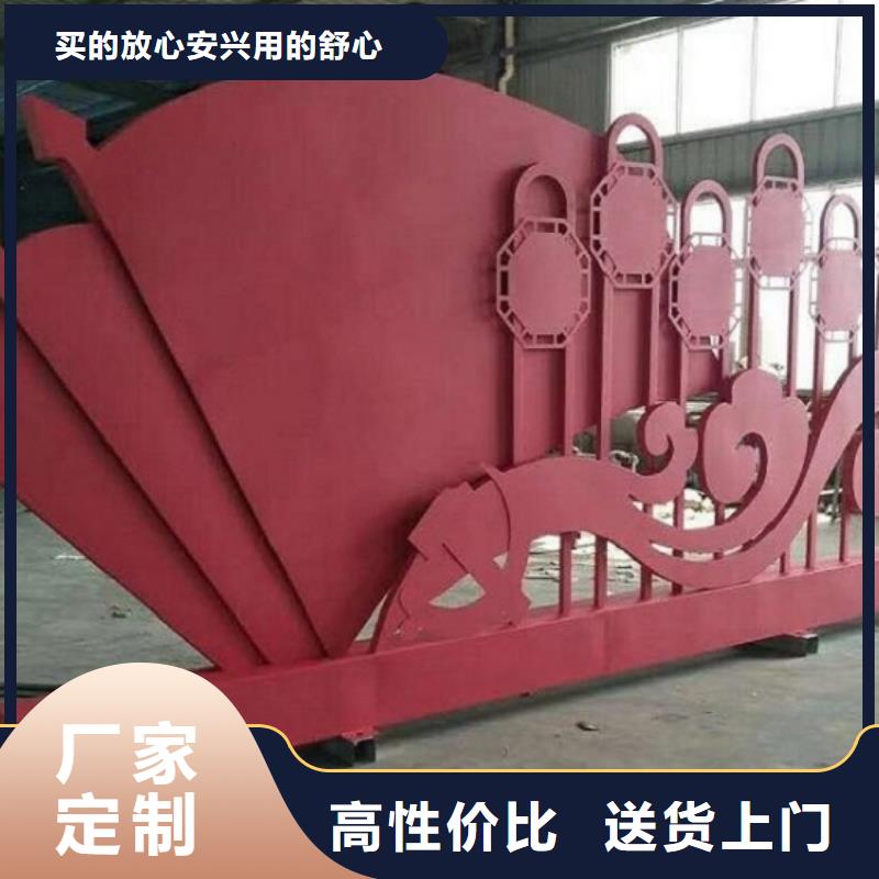 红色社区核心价值观-品牌厂家