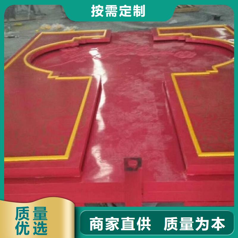 乡村社区核心价值观产品种类