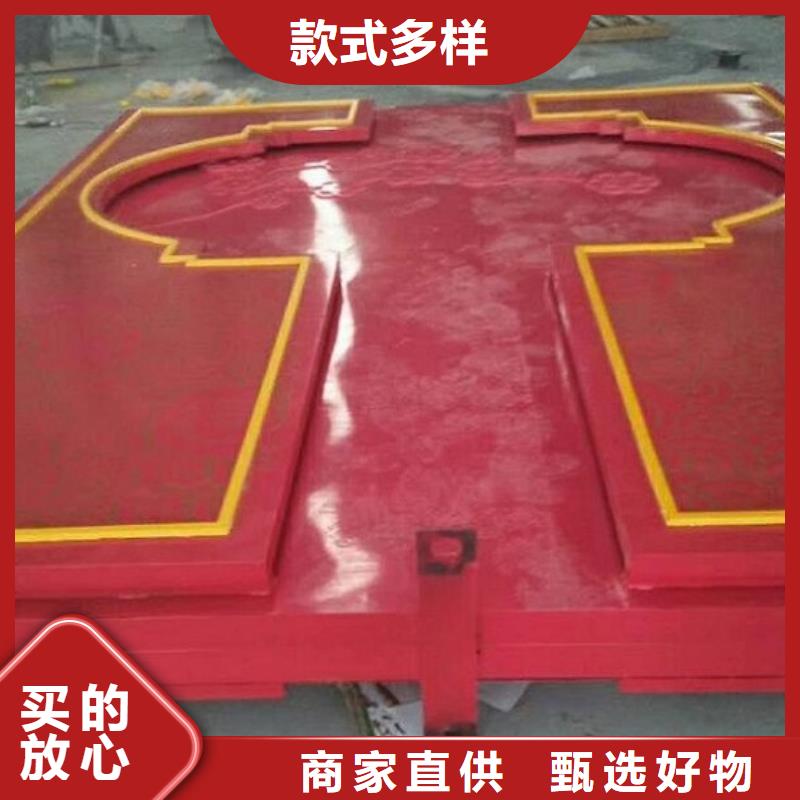 户外社区核心价值观好品质看的见