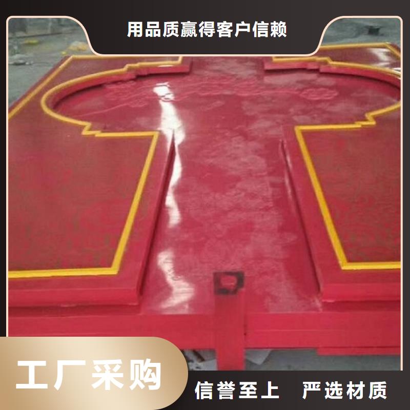 不锈钢社区核心价值观大企业好品质