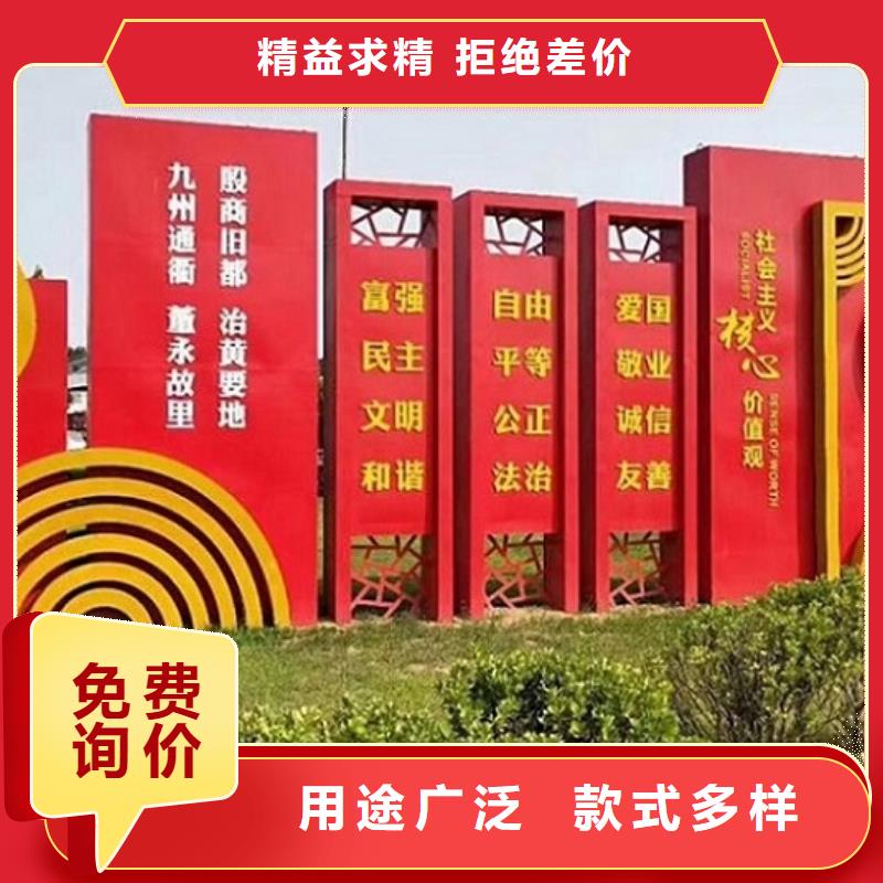 个性化社区核心价值观供应商 个性化社区核心价值观厂家