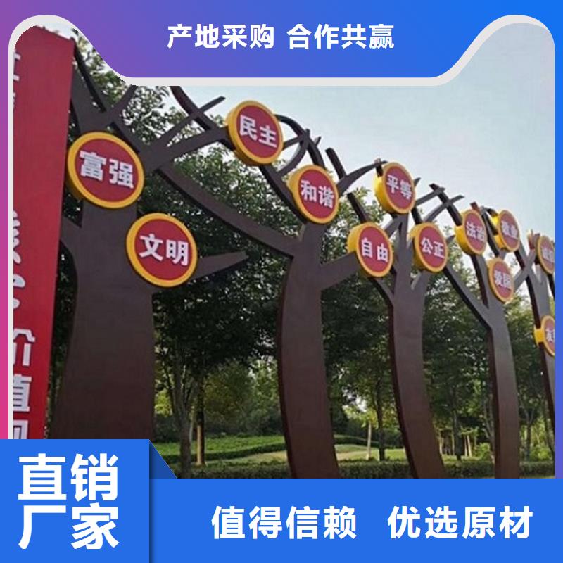 户外社区核心价值观好品质看的见