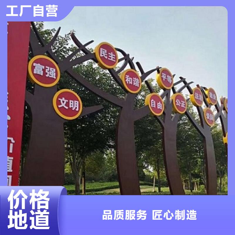 个性化社区核心价值观供应商 个性化社区核心价值观厂家