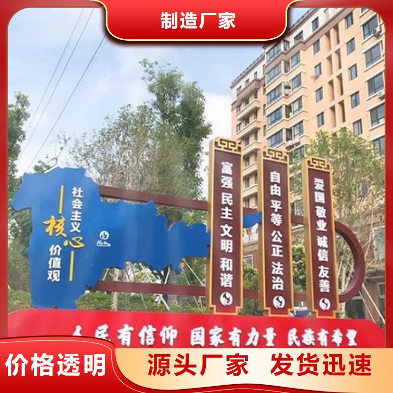 户外社区核心价值观好品质看的见