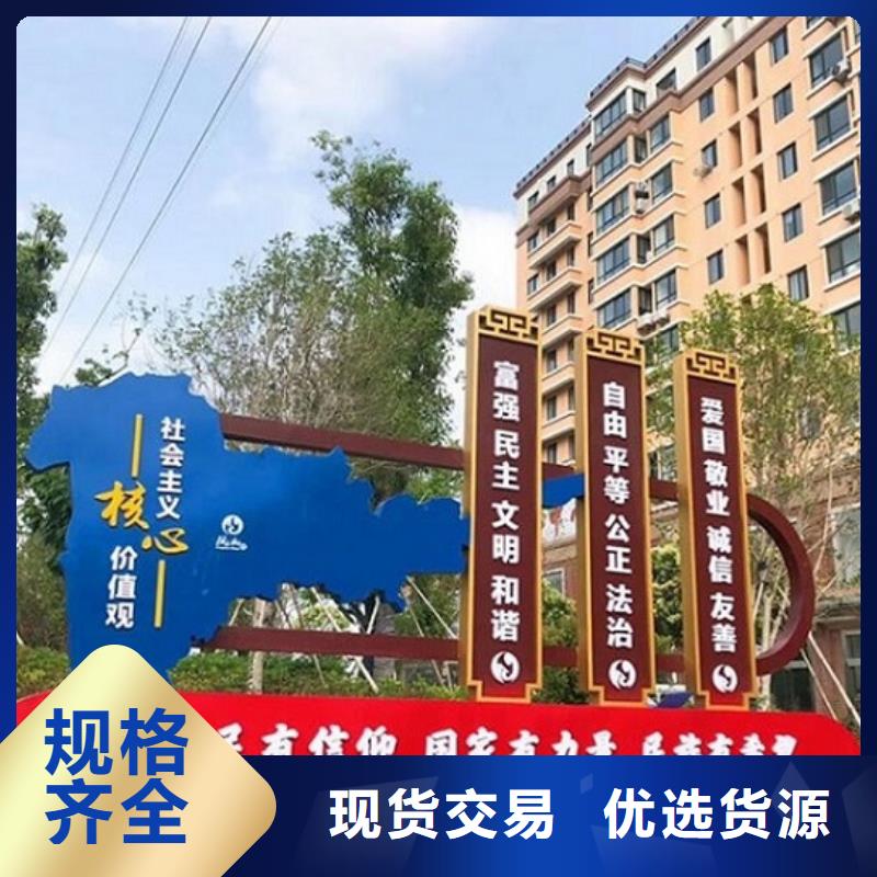 个性化社区核心价值观供应商 个性化社区核心价值观厂家