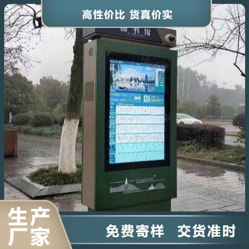 立式太阳能路电话询价