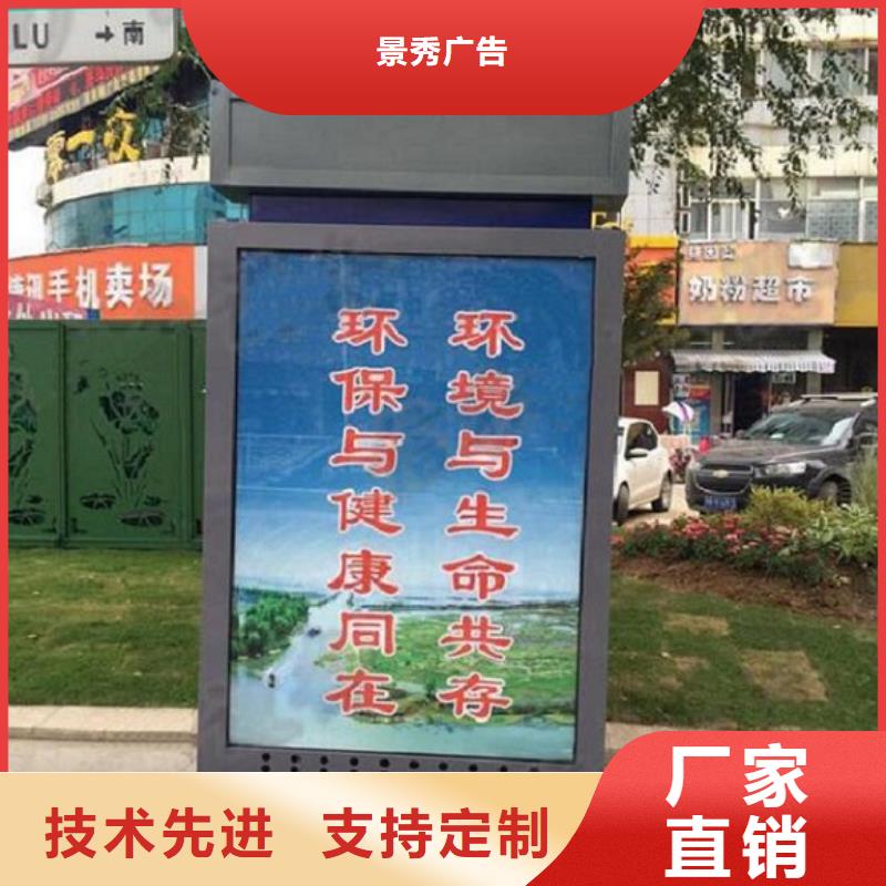 垃圾箱太阳能路名牌、垃圾箱太阳能路名牌厂家直销-发货及时