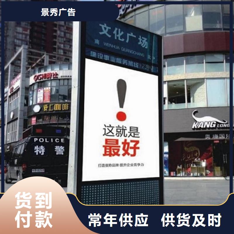 垃圾箱太阳能路名牌、垃圾箱太阳能路名牌厂家直销-发货及时