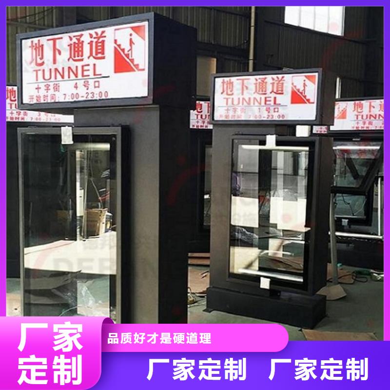 城市社区滚动灯箱、城市社区滚动灯箱生产厂家-认准景秀广告